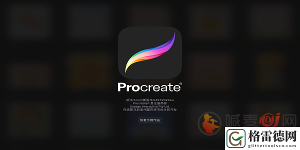 procreate怎么吸取颜色 procreate吸色教程