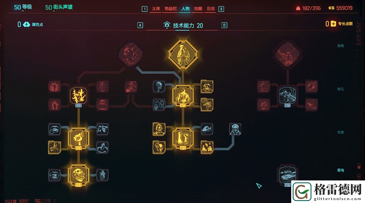 赛博朋克20772.0霰弹流加点攻略-赛博朋克20772.0霰弹枪流派bd搭配攻略 解锁顶级装备的秘密路径