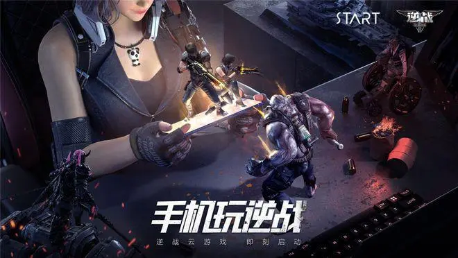 逆战天赋怎么加点 逆战天赋怎么加点最好 打造极品装备心得