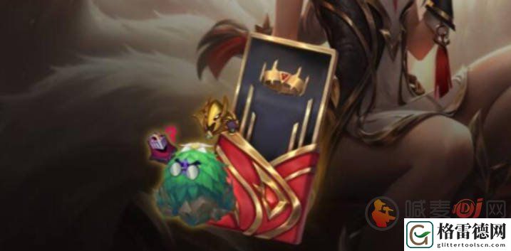 lol名人堂臻品宝箱在哪 lol名人堂臻品宝箱网址入口介绍