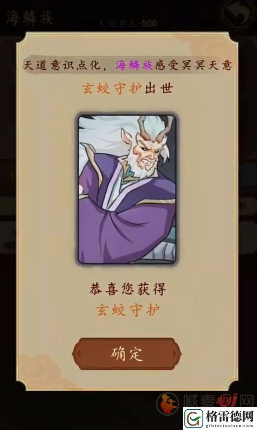天道只手遮天怎么获得强者 天道只手遮天强者获取提升攻略分享