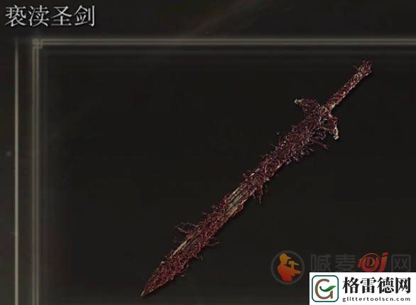 艾尔登法环骑士版本最强神器是哪个 艾尔登法环骑士版本最强神器介绍