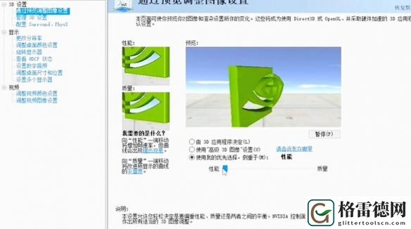 穿越火线2024最新烟雾头详细设置教程