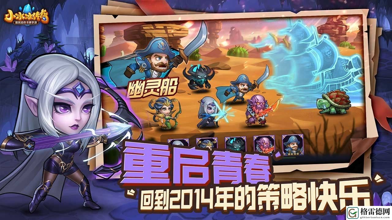 小冰冰传奇如何快速提升战队等级