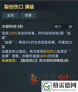 提灯与地下城魂剑士技能怎么搭配 提灯与地下城魂剑士技能搭配攻略