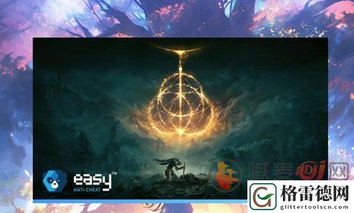 艾尔登法环为什么提示有作弊行为 艾尔登法环提示作弊行为解决方法