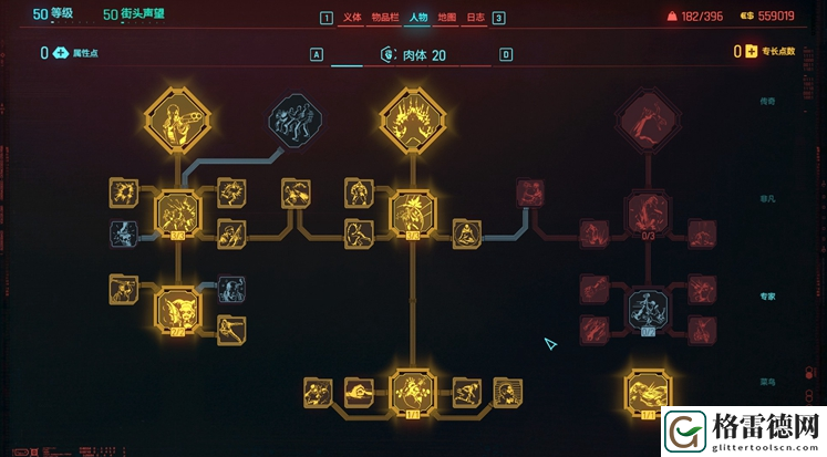 赛博朋克20772.0霰弹流加点攻略-赛博朋克20772.0霰弹枪流派bd搭配攻略 解锁顶级装备的秘密路径