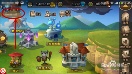 刀塔传奇退出公会方法一览