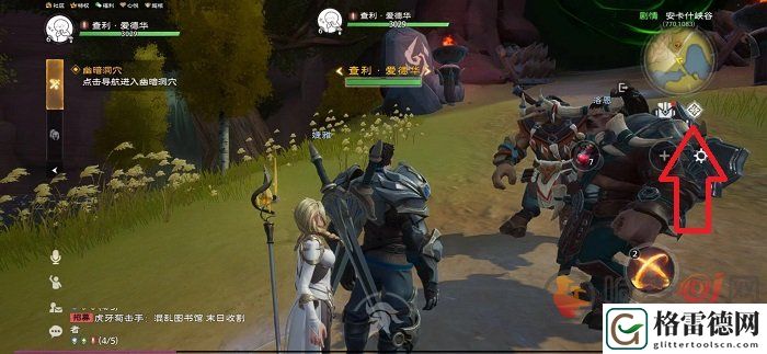 塔瑞斯世界怎么退出登录 塔瑞斯世界退出登录的方法介绍