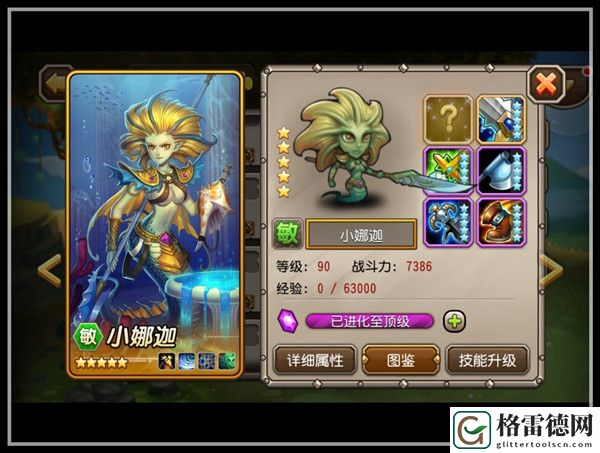 刀塔传奇觉醒攻略一览