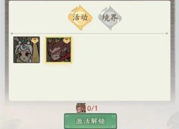 寻道大千六耳猕猴怎么获得-六耳猕猴获取攻略 装备属性提升途径