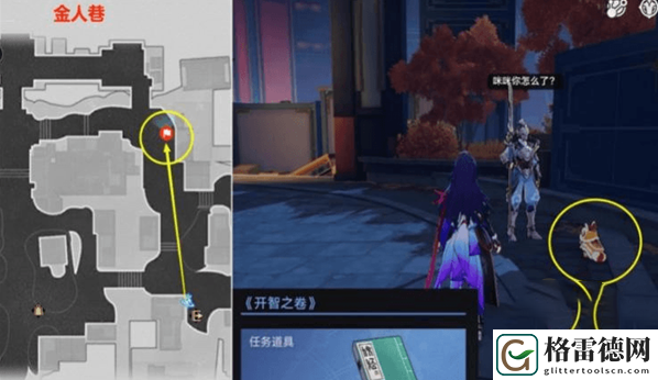 崩坏星穹铁道收集3本禁忌之书任务怎么做-收集3本禁忌之书任务流程 副本难度挑战与应对策略