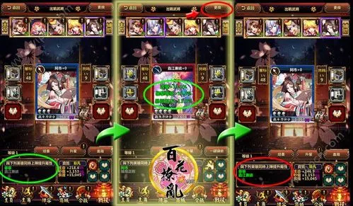 输出百花怎么加点 60百花加点 攻略分享战斗心得