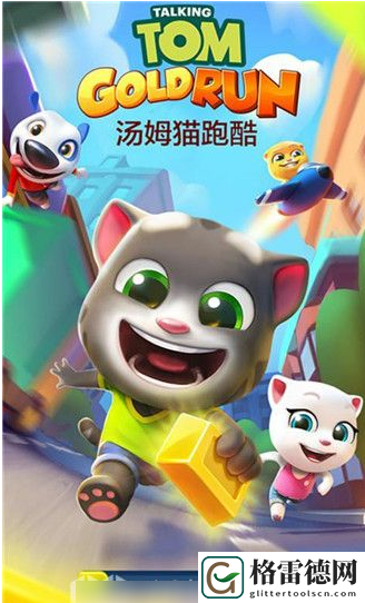 汤姆猫跑酷进入浣熊山洞具体操作步骤
