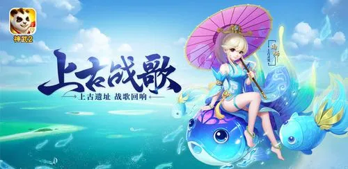 神武2手游普陀山怎么加点 神武2手游普陀山怎么加点 战场布局与战略调整建议