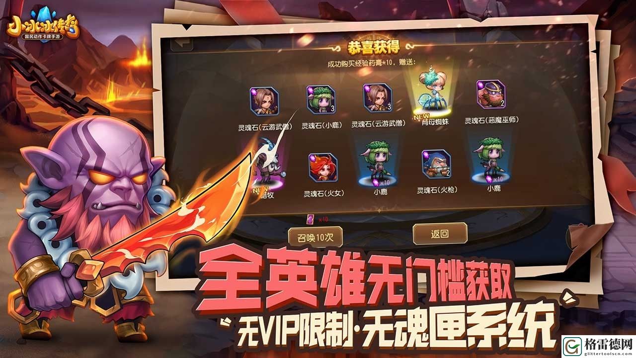 刀塔传奇五条实用小技巧一览