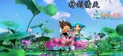 神剑情天3化生寺怎么加点 神剑情天3怎么解除变身 游戏进步更快