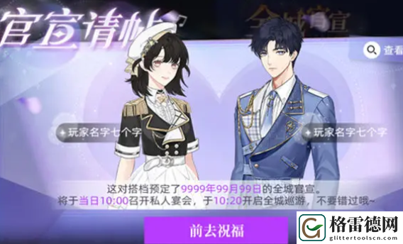 闪亮的你怎么和艺人成为搭档-和艺人结为搭档方法 游戏内资源点占领策略