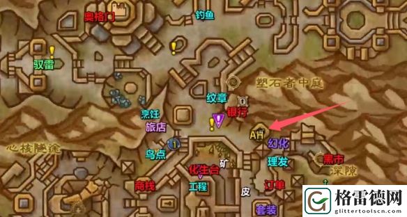 魔兽世界多恩诺嘉尔拍卖行位置解析
