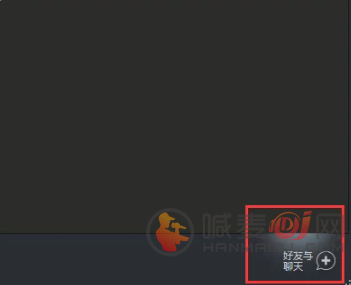 steam怎么关闭好友上线提醒 steam关闭好友上线和游玩提醒的方法介绍