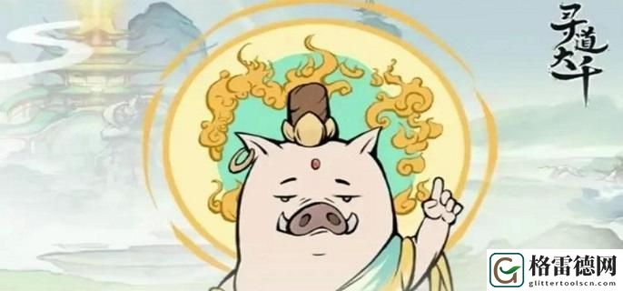 寻道大千六耳猕猴怎么获得-六耳猕猴获取攻略 装备属性提升途径