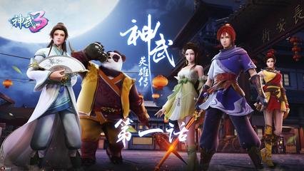 神武3手游熊怎么加点 神武手游熊怎么打书 角色定位与队伍构成