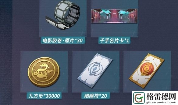 归龙潮武替的试炼开启条件具体解析
