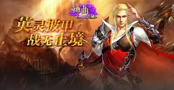 神曲暗英灵怎么加点 神曲暗英灵怎么加点技能 体验不同的游戏结局和故事情节