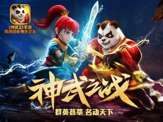 神武2手游 修炼技能怎么加点 神武2手游 修炼技能怎么加点的 世界任务完成攻略