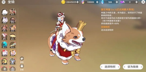 圣境之塔坐骑怎么获得-坐骑获取攻略 攻略明确升级目标