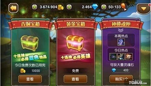 刀塔传奇魂匣是什么