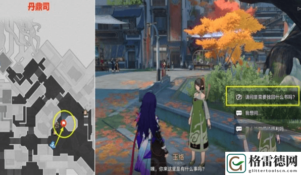 崩坏星穹铁道收集3本禁忌之书任务怎么做-收集3本禁忌之书任务流程 副本难度挑战与应对策略