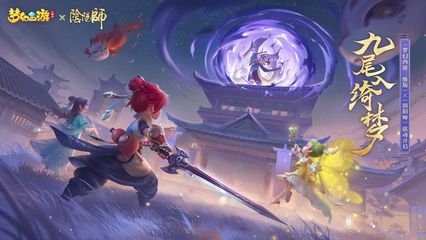 首充送的泡泡怎么加点 梦幻手游首充泡泡有培养价值么 精准计算敌人位置