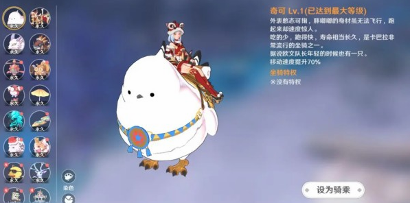 圣境之塔坐骑怎么获得-坐骑获取攻略 攻略明确升级目标