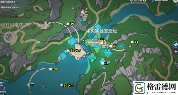 原神4.1水神瞳位置怎么找-4.1水神瞳全收集攻略 攻略明确特长定位