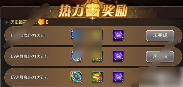 小冰冰传奇冬访北境地狱契约75热力低保攻略一览