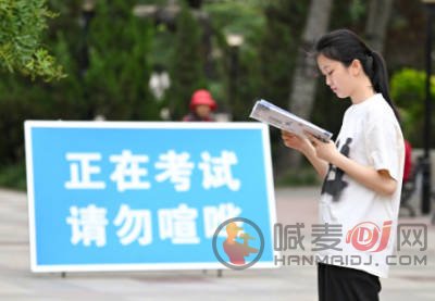 2024高考成绩查询入口在哪里 高考成绩查询时间2024