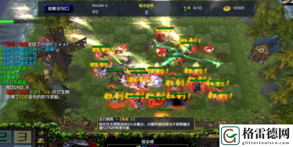 魔兽自走棋强势阵容有哪些-最佳上分阵容搭配推荐 难点突破最佳方案总结