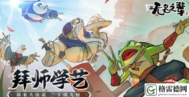 无名之辈兑换码是什么 无名之辈兑换码大全