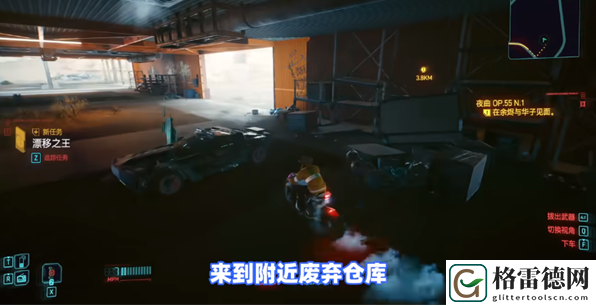 赛博朋克2077石英幽鬼怎么获得-载具石英幽鬼获取方法 分享升级捷径