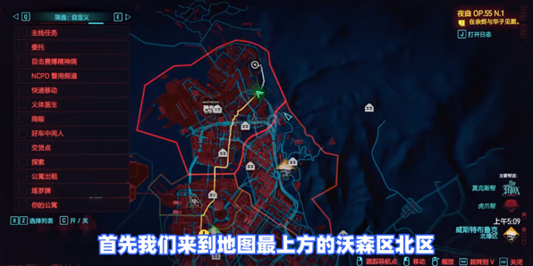 赛博朋克2077石英幽鬼怎么获得-载具石英幽鬼获取方法 分享升级捷径
