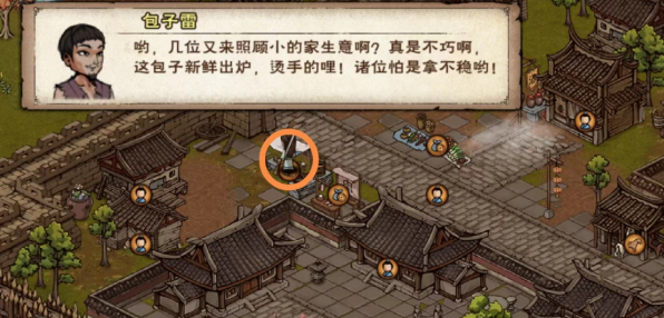 烟雨江湖包香四溢任务怎么做-包香四溢任务流程 宠物进化路线规划，打造最强战斗伙伴
