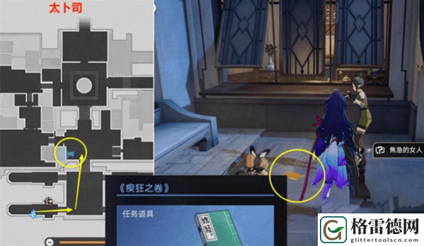 崩坏星穹铁道收集3本禁忌之书任务怎么做-收集3本禁忌之书任务流程 副本难度挑战与应对策略