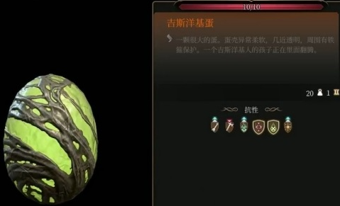 博德之门3光耀会偷蛋怎么做-光耀会偷蛋任务流程 高级战斗策略分享