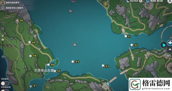 原神4.1水神瞳位置怎么找-4.1水神瞳全收集攻略 攻略明确特长定位