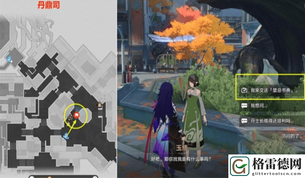 崩坏星穹铁道收集3本禁忌之书任务怎么做-收集3本禁忌之书任务流程 副本难度挑战与应对策略