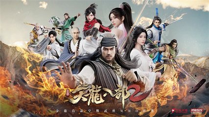 六脉神剑 天龙八部,六脉神剑 天龙八部 豆瓣 提升角色能力方案