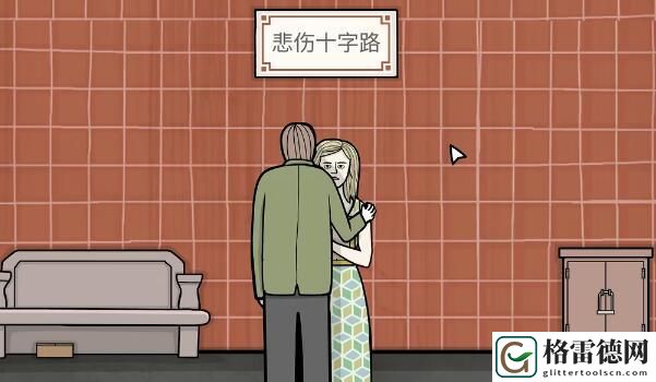 锈湖地铁繁花第五章攻略-第五章完整版剧情解密详解 神秘BOSS击杀指引