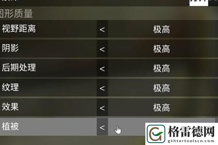收获日3画面设置方法-收获日3画面分辨率如何设置 攻略分享探险经验