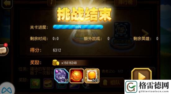 小冰冰传奇勇者之书完美扫荡打法攻略具体一览
